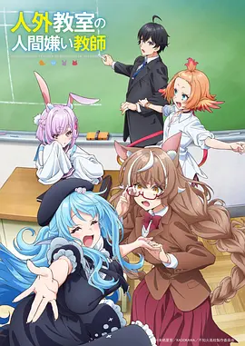 科幻束缚题材漫画《枷锁演算》内页