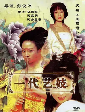 绳结基础结构分解图谱资料