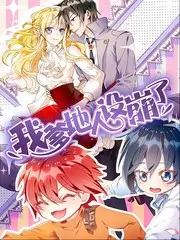 实景束缚解谜游戏《锁室:七日回响》